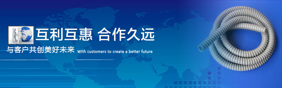 塑膠五金